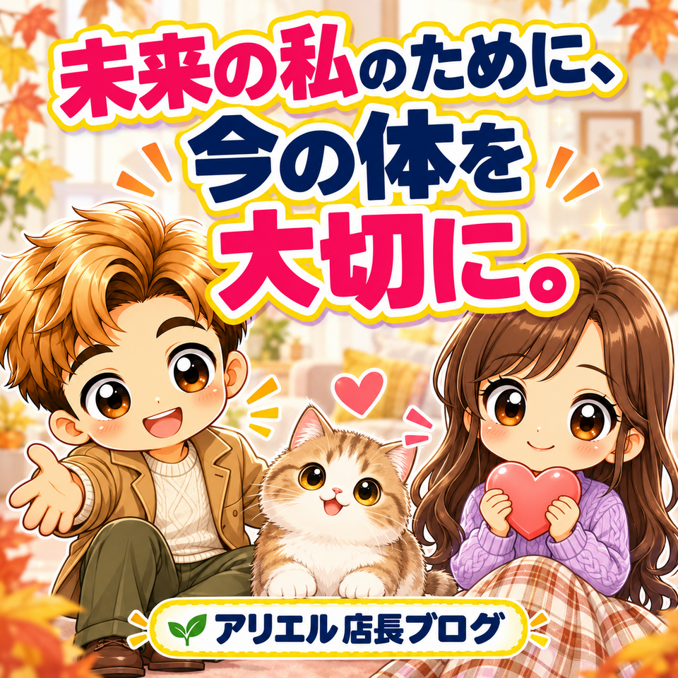 【他人事ではありません】性病の不安。今の自分も、未来の自分も大切にしてほしい。