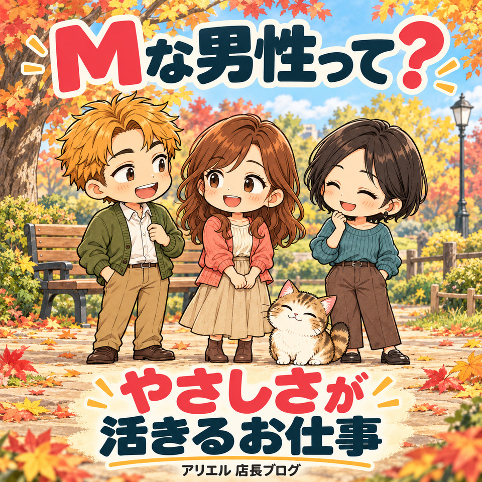 宮崎風俗未経験