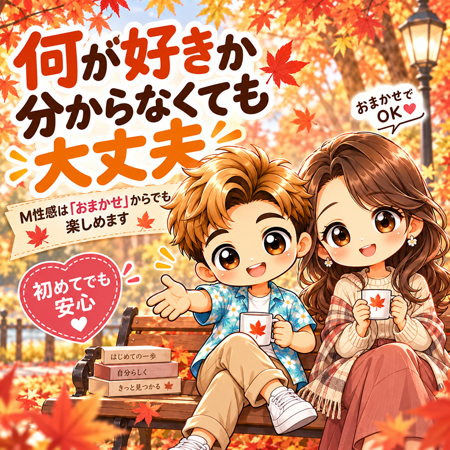 宮崎風俗未経験人妻求人